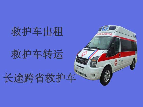 北京长途救护车转运-跨省救护车